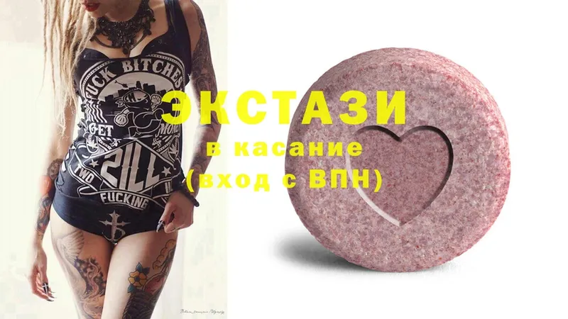 даркнет как зайти  Раменское  Ecstasy таблы 