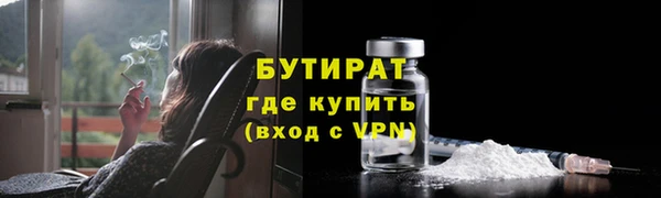 прущие крисы Бугульма