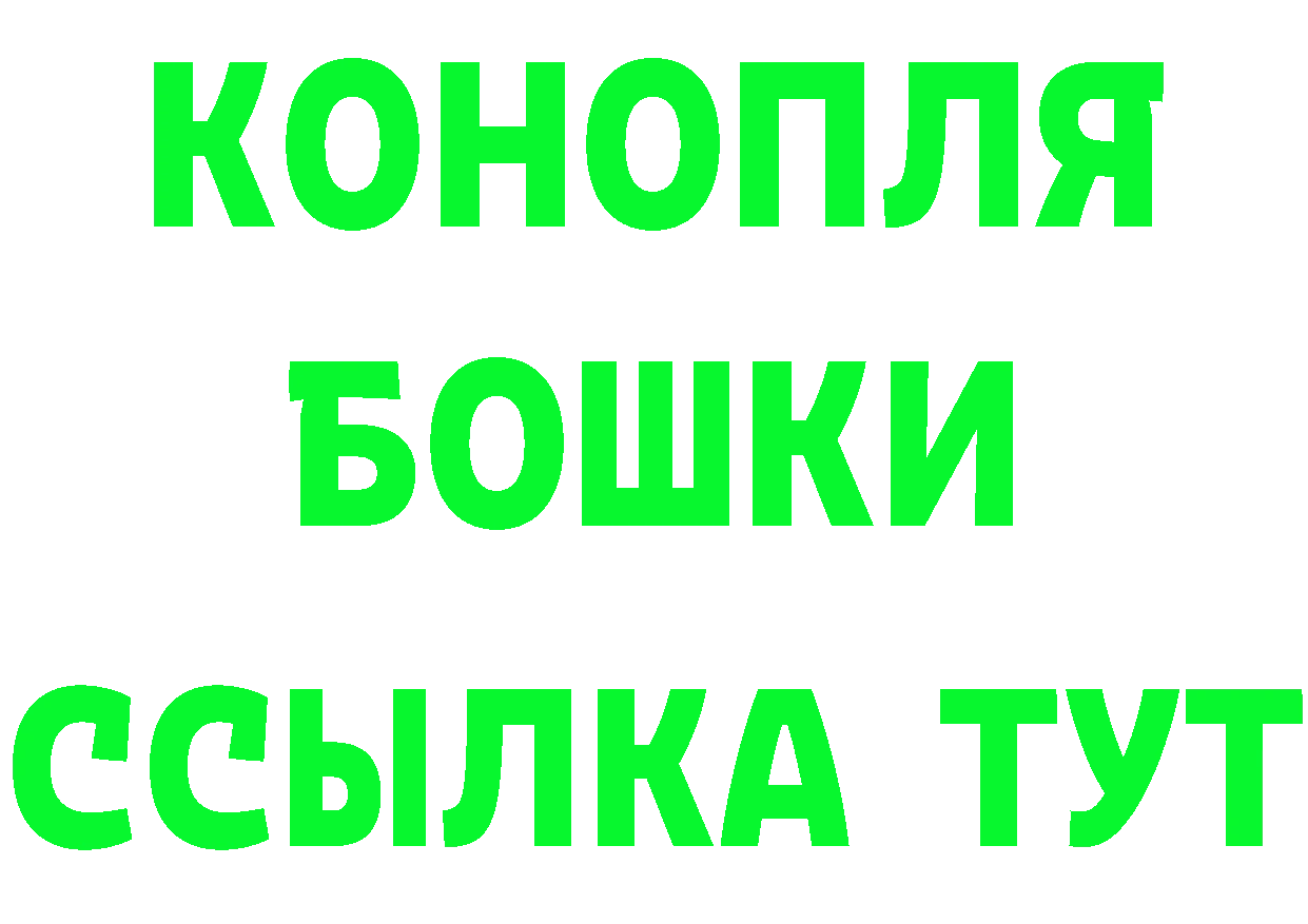 Бутират оксибутират зеркало это ОМГ ОМГ Раменское